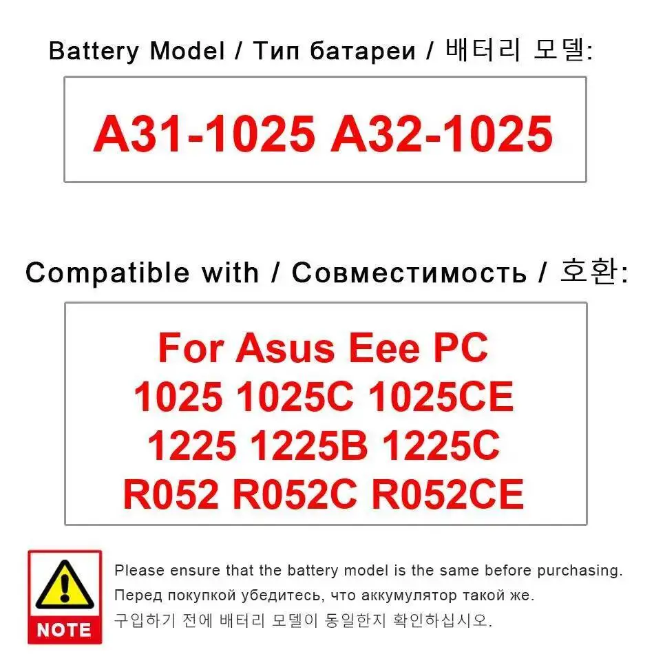 

Аккумулятор для ноутбука A31-1025 A32-1025 5200 мАч для Asus Eee PC 1025 1025C 1025CE 1225 1225B 1225C R052 R052C R052CE