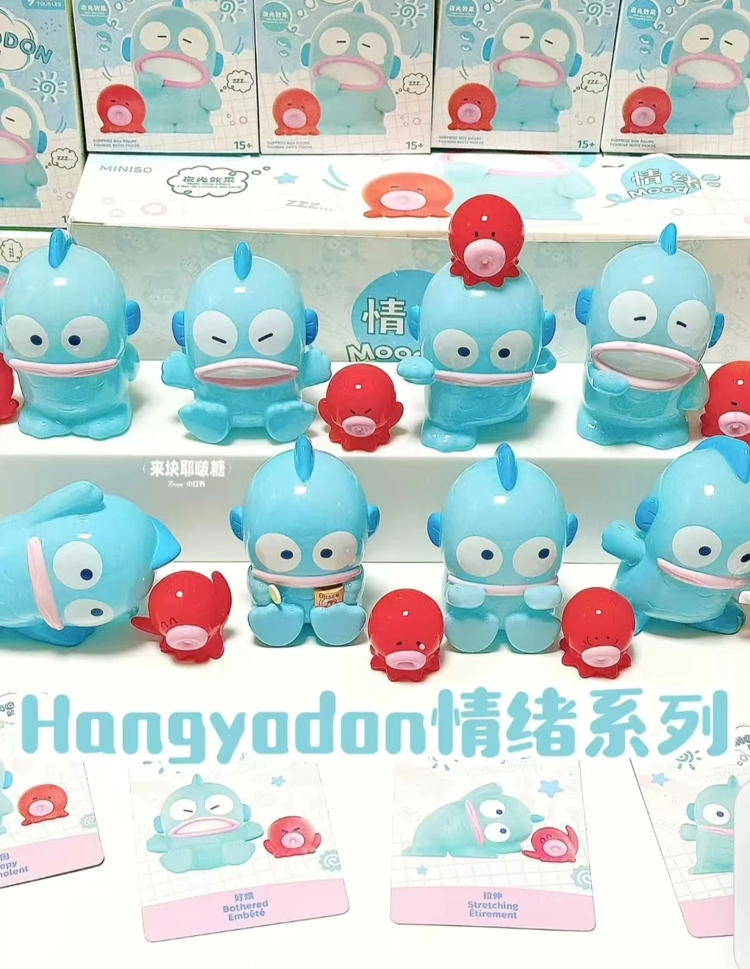 

Genuine Spot Hangyodon Ugly Fish Hatton Emotional Blind Box Cute Desktop Ornaments Trend Toys Children'S Birthday Gifts