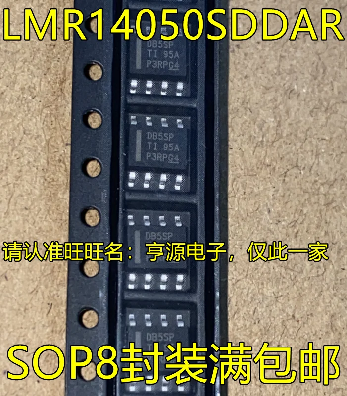 

10PCS New Original LMR14050SDDAR LMR14050 SOP8 DB5SP DC-DC