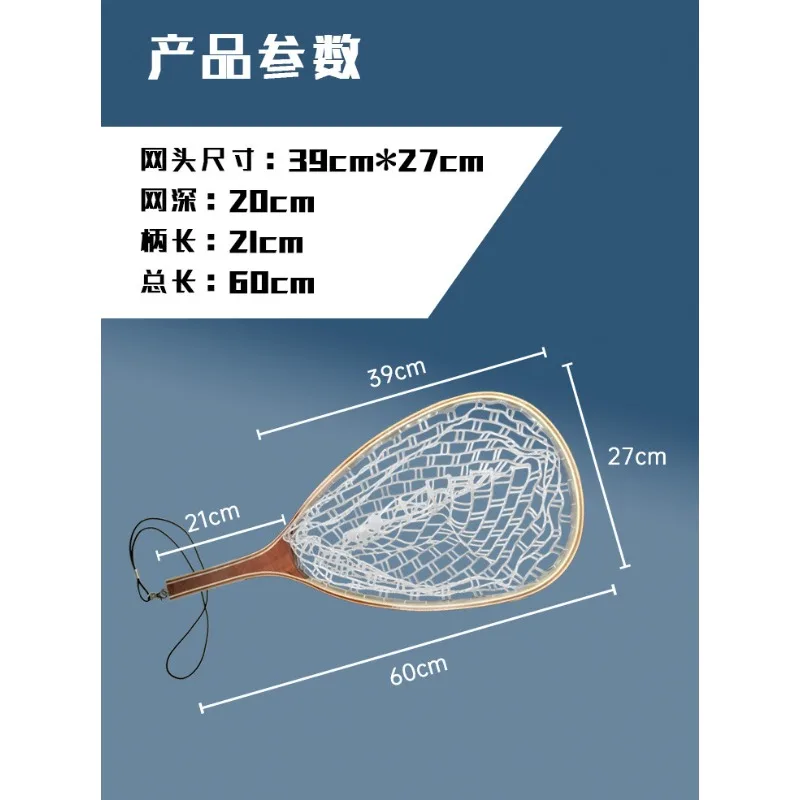Wooden handle copy net Luya stream copy  copy fish  Silicone net pocket Anti-hook hand  gear Super hard wild fishing