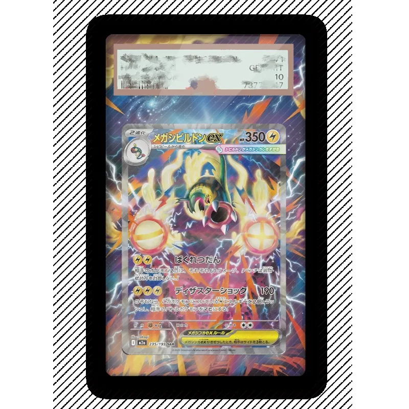 Art Display for Pokemon Eelektross Card PTCG Keychain Anime Game Collectibles Anime Merchandise Acrylic Protective CaseToys Gift