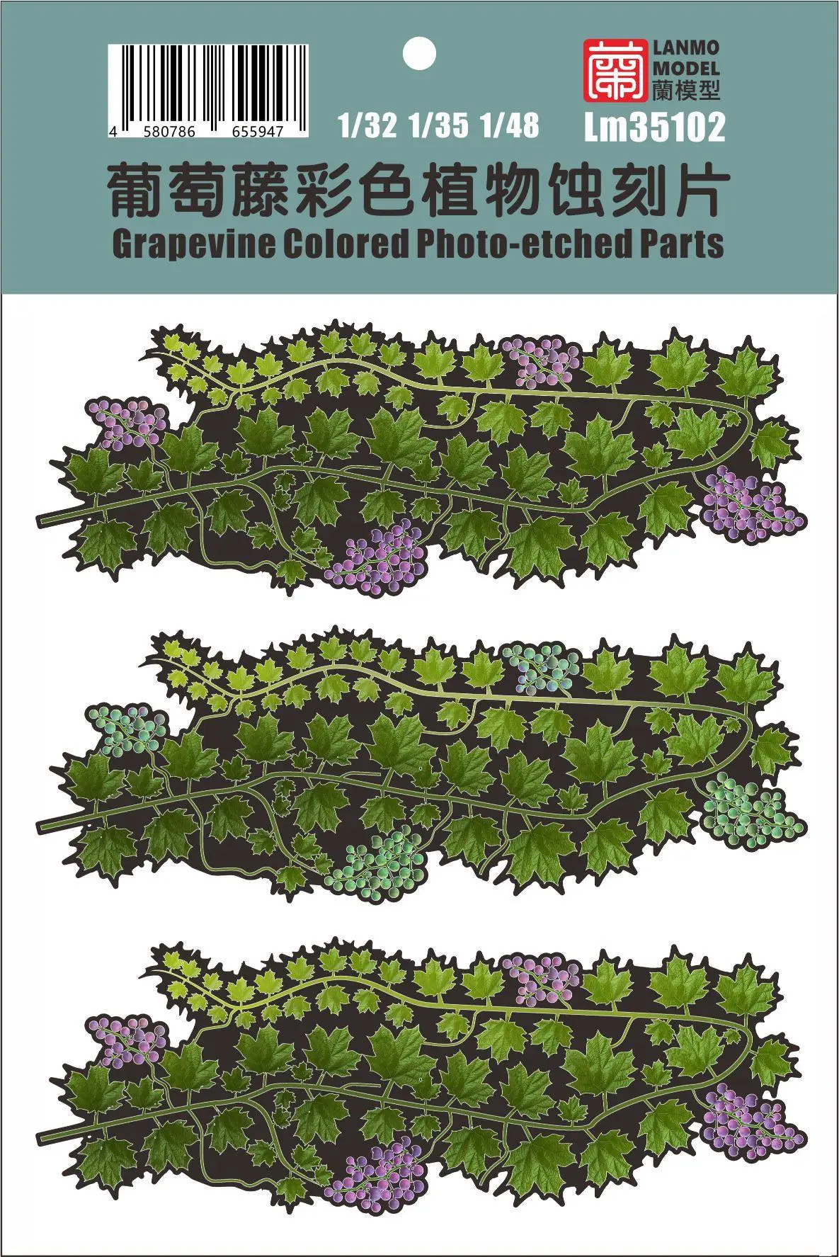 Heavy Hobby LM-35102 1/32 1/35 1/48 Grape Vine Colored Photo-etched Parts