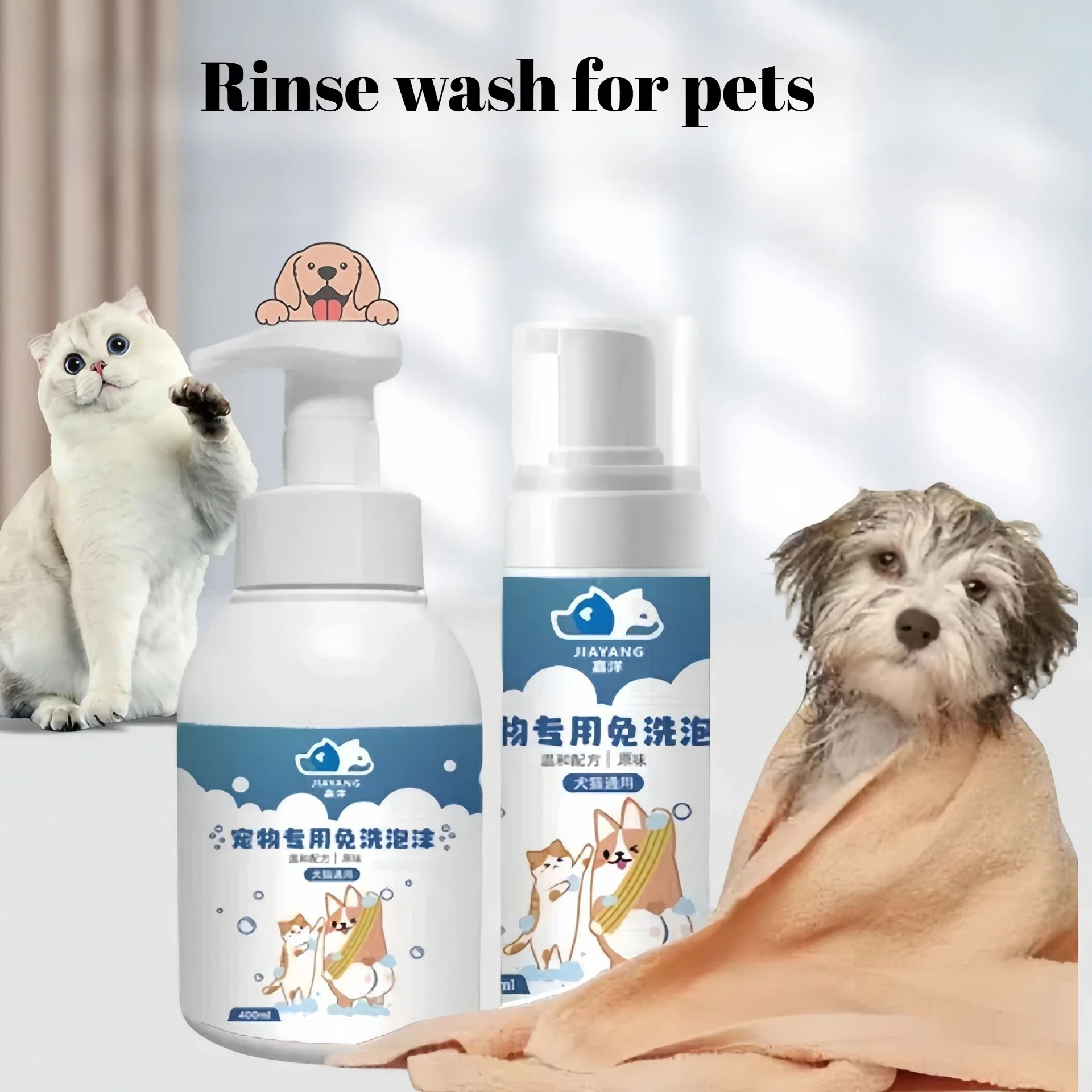 Shampooing Pour Livres Secs Pour Animaux De Compagnie, Illusion De Bactéries, Lavage Corporel Désodorisant, Anti-acariens Chaton