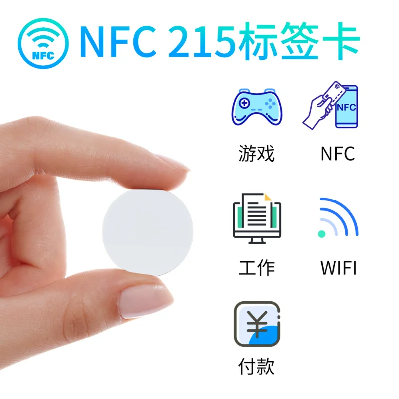 

10pcs NFC 215 Coin TAG Key 13.56MHz Card Universal Label RFID Ultralight Tags Labels 25 mm diameter Round Box