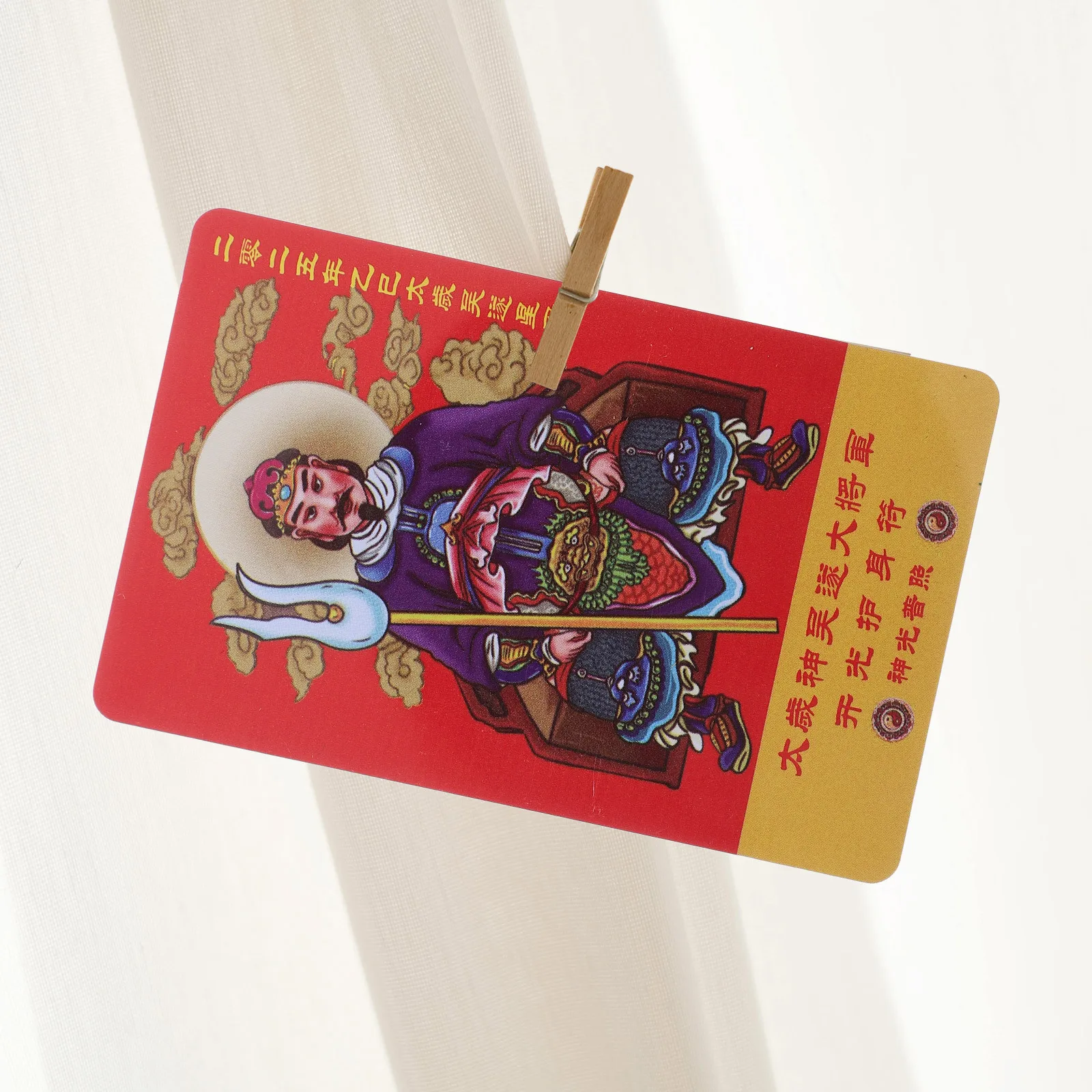 

10Pcs Chinese Feng Shui Taisui Amulet Card Portable Protection Snake Year Luck Decor Traditional Good Fortune Tai Sui Gold Card