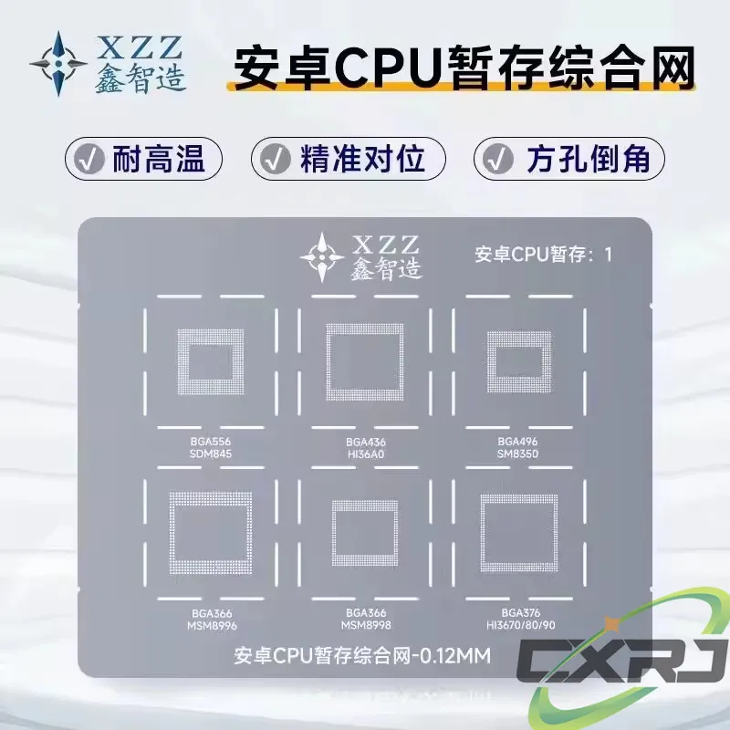 XZZ BGA Reballing Stencil for SDM845 HI36A0 SM8350 MSM8996 MSM8998 HI3670 HI3680 HI3690 RAM CPU upper square hole BGA template