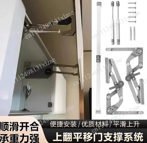 Vertical Lift Up Cabinet Door System - Hydraulic Folding Flap Support with Swing Stay & Lid Lifting Hardware