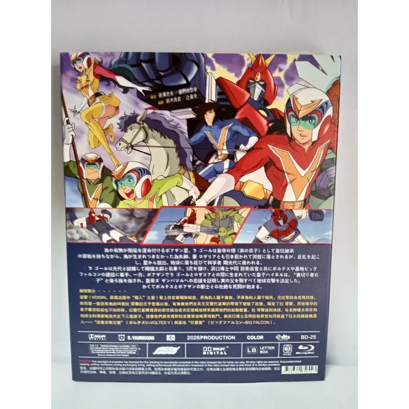 Pollutes V 1977 Edition Blu-ray Disc High Definition Movie Collection