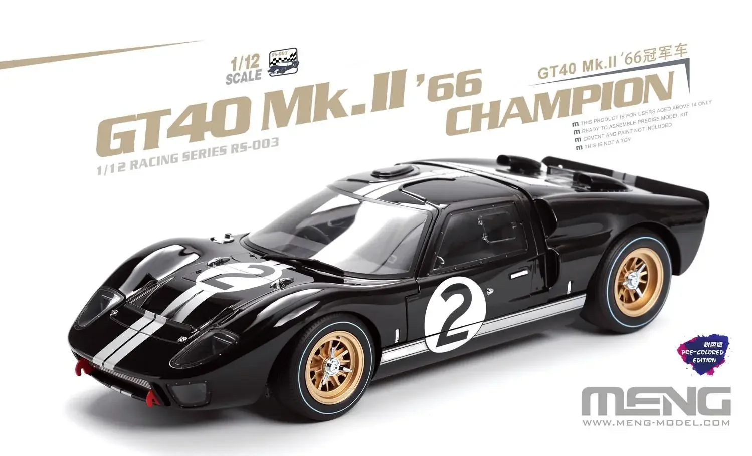 MENG RS-003 1/12 GT40 Mk.II 66 champion car model.