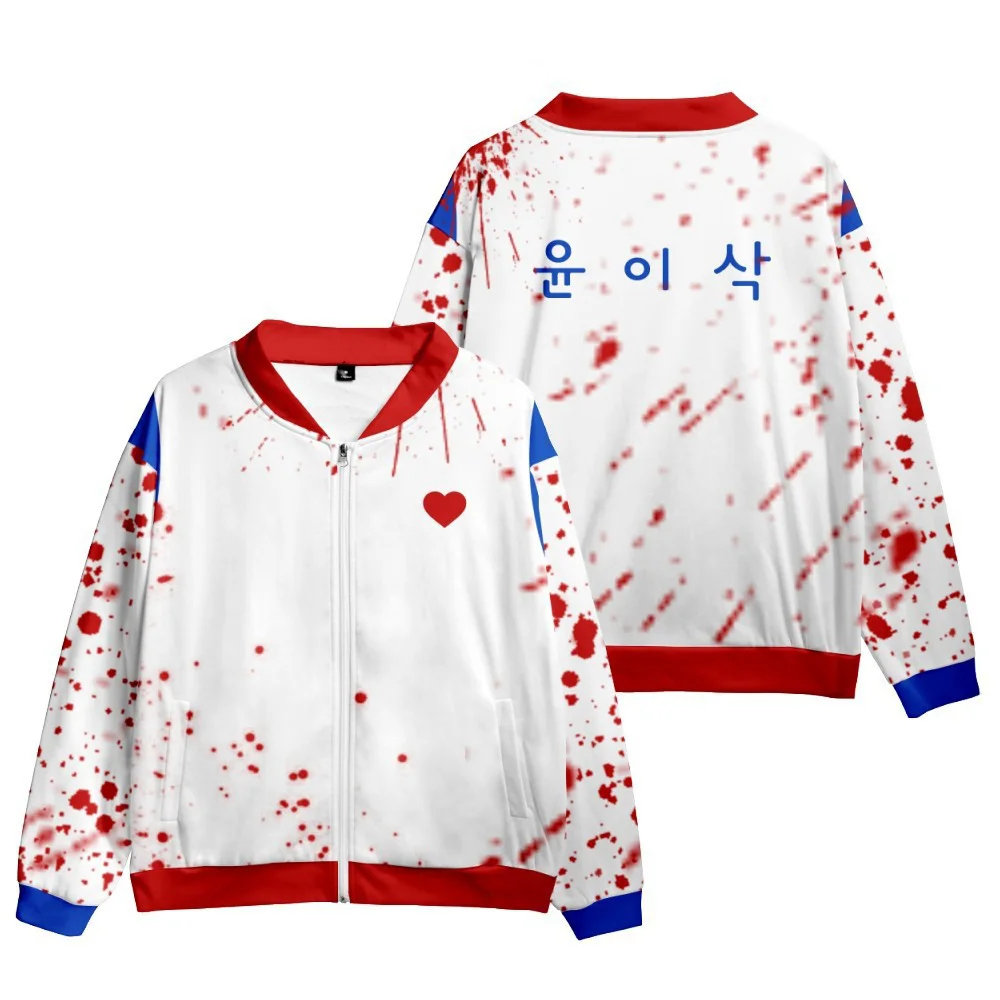 ฮาโลวีนละครเกาหลีคอสเพลย์ผู้ใหญ่ Yoon Gwi Nam คอสเพลย์วัยรุ่น Hoodie เสื้อกันหนาวผู้ชายชุดนักเรียนแจ็คเก็ต 2024