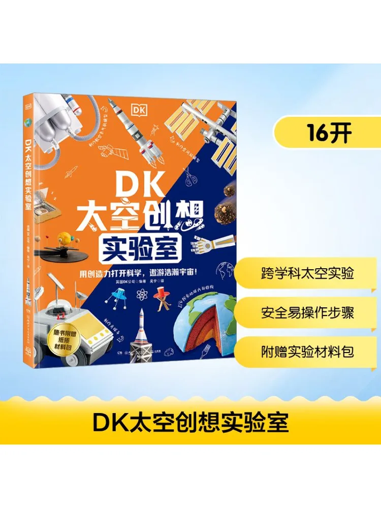 

Book-Winshare Dk Space Creation Laboratory