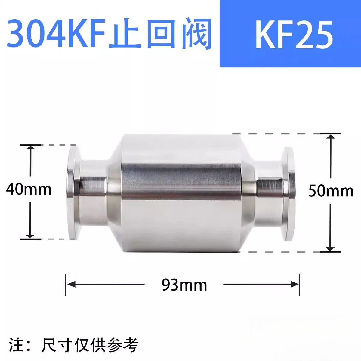 SS304 Stainless steel KF25 vacuum check valve with FKM seal non-return valve NW40 One way valves for vacuum pump KF16/25 /40/50