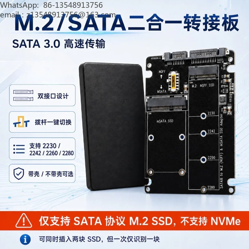 M.2 External Hard Drive Enclosure, 2-in-1 NGFF MSATA SSD To SATA3 Serial Port Adapter Card