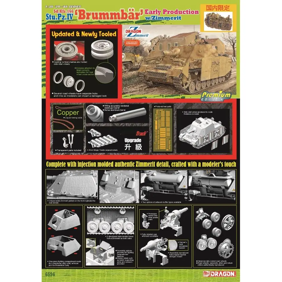 6500 DRAGON 1/35 German Sd.Kfz.166 No.4 Assault Tank "Grizzly Bear" Middle Period Type Attached Anti-Magnetic Armor 【2 in1】