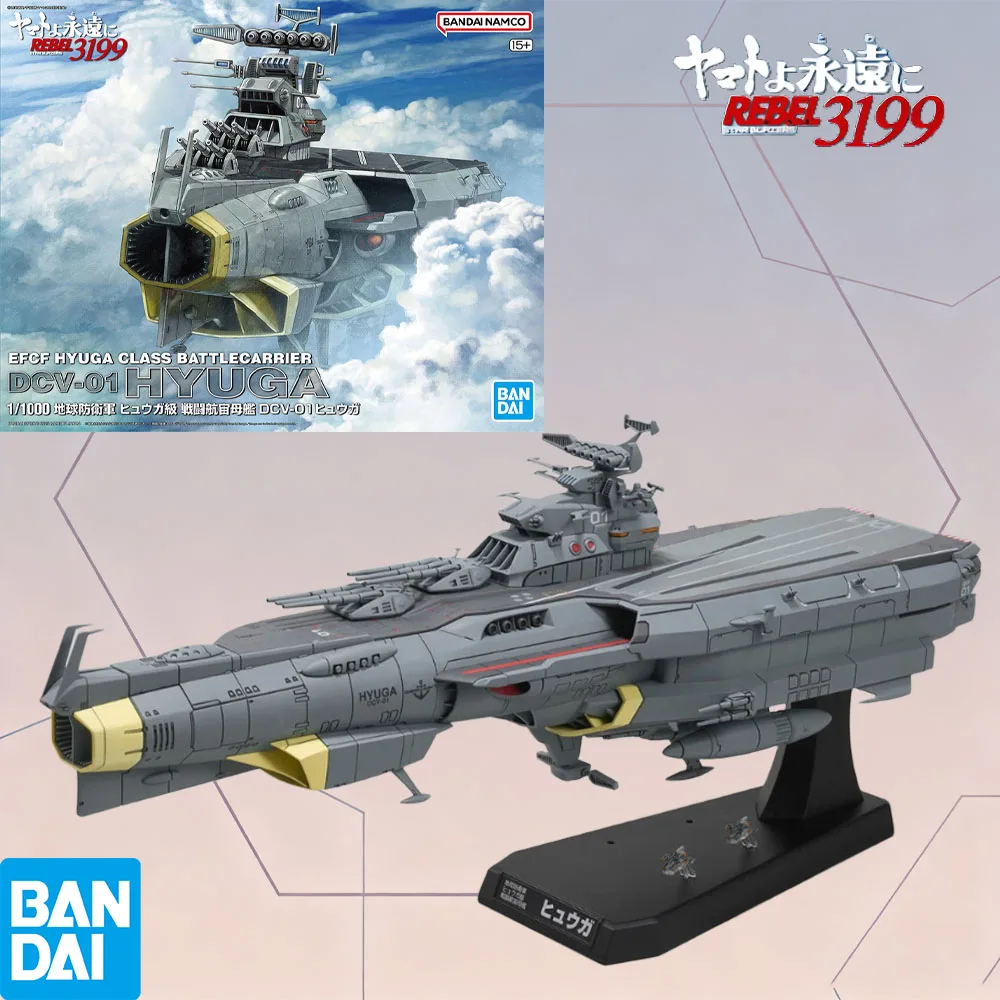 Bandai con licenza ufficiale 1/1000 Earth Defense Force Hyuga-class Combat Carrier DCV-01 Hyuga - Space Battleship Yamato 3199