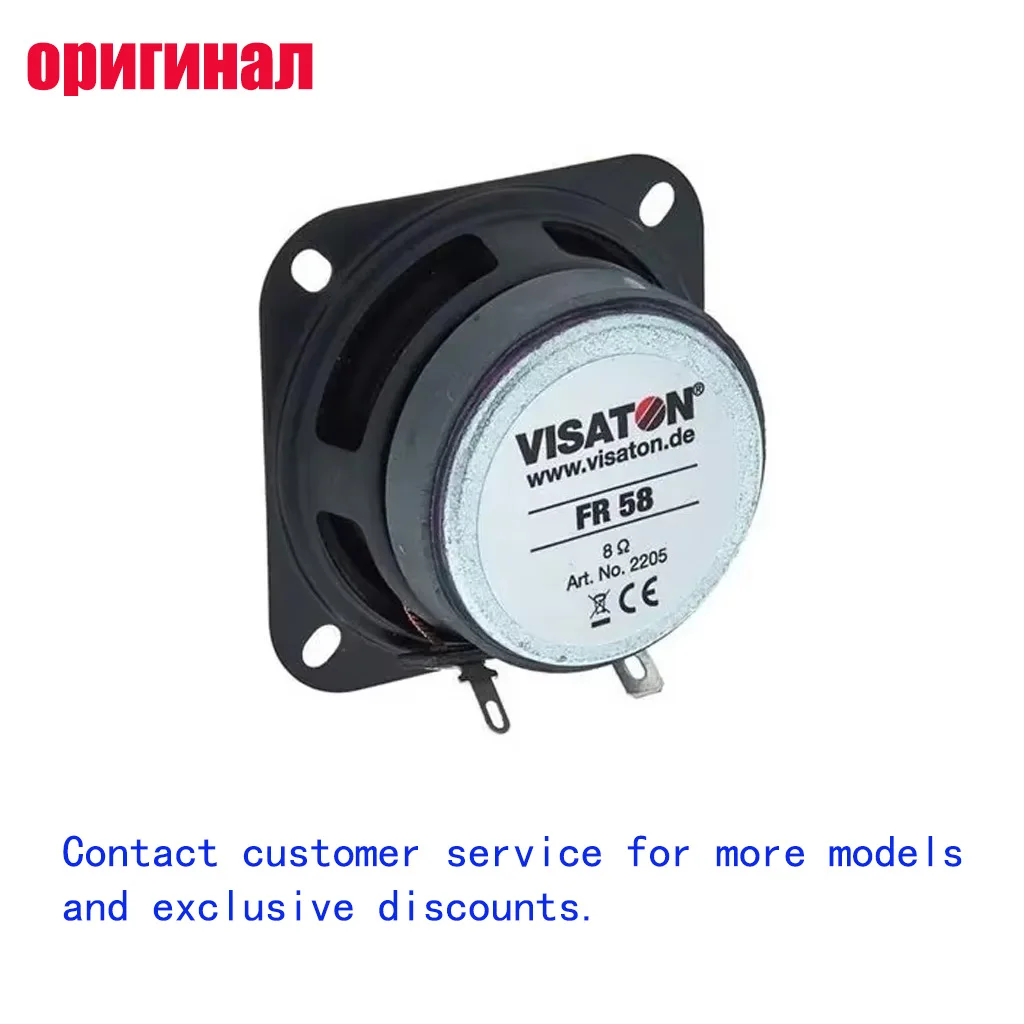 VISATON FR 58-8OHM Full Range Speaker Driver, 2.3 Inch, 8 Ohm, 10W RMS, RoHS Certified Mini Home Audio Loudspeaker Unit