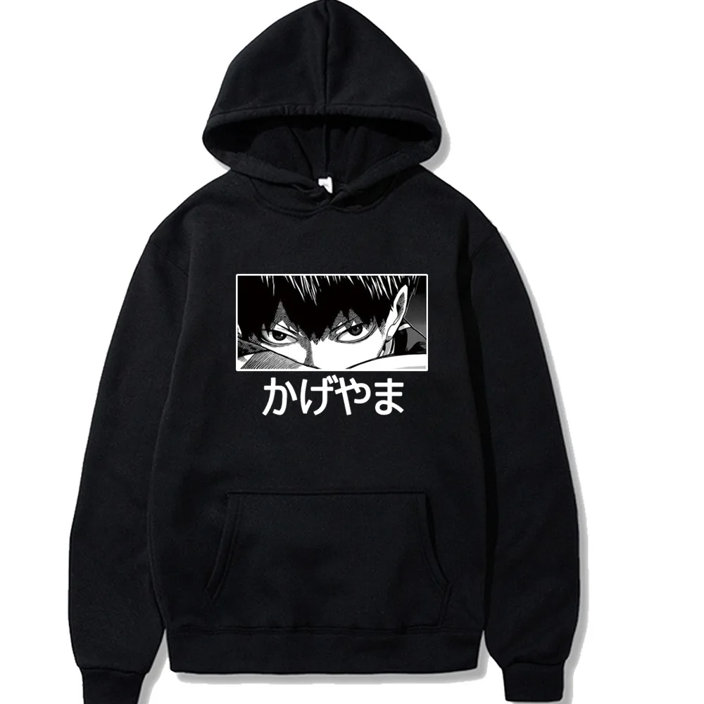 Kageyama Karasuno Haikyuu هوديس الرجال النساء قمصان سويت شيرت بقلنسوة موضة الهيب هوب بلوفرات غير رسمية الخريف الأسود الشارع الشهير