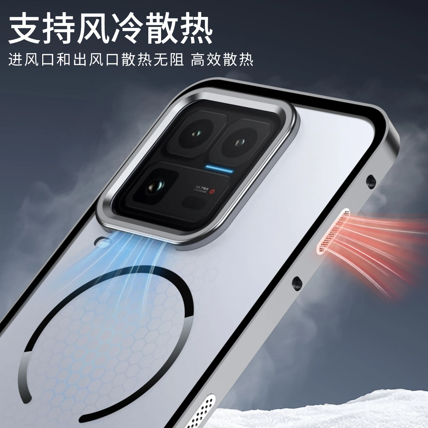

Metal Heat Dissipation Bumper Magnetic Case for IQOO 15 Ultra, Matte Anti-Fingerprint Back, Full Lens Shockproof Durable Cover