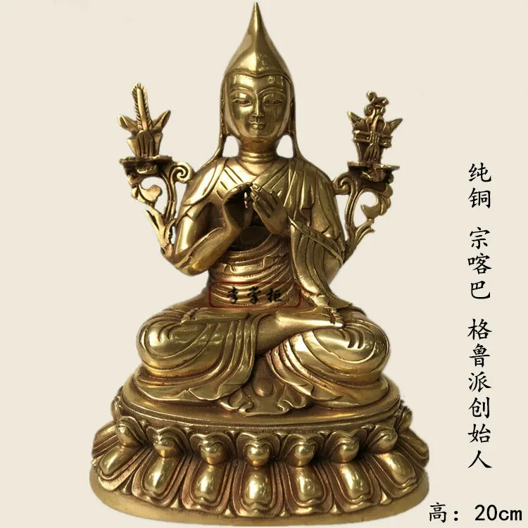 8.2“ Tsongkhapa Tantrism Zongkaba buddha statue Antique brass Gelugpa blessed