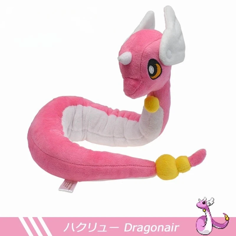 20-68cm Kawaii Anime Original Flash Dragonite Mini Dragon Dragonair Cartoon Weiche Plüschpuppe Kuschelkissen Kindergeburtstagsgeschenk – Detail 8
