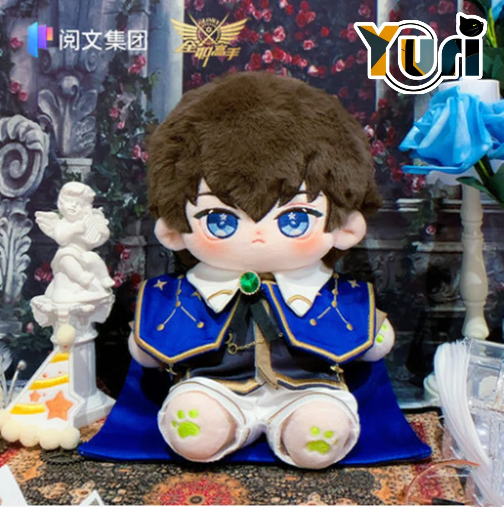 

Anime The King’s Avatar Quan Zhi Gao Shou WANG JIEXI 20cm Plush Doll Toy Clothes Outfits Dress Up Cute Cosplay Game Props C