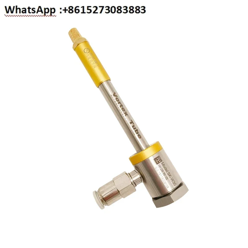 

tube SK-W25 rapid cooling and cooling tube