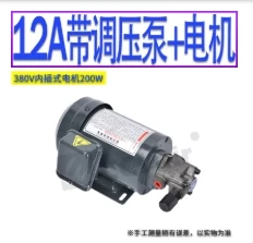 

Cycloid BMALOP Triangle Pump NOP Oil Pump ROP-10A Motor 11A Device 12A 13A