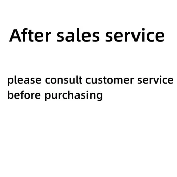 خدمة ما بعد البيع