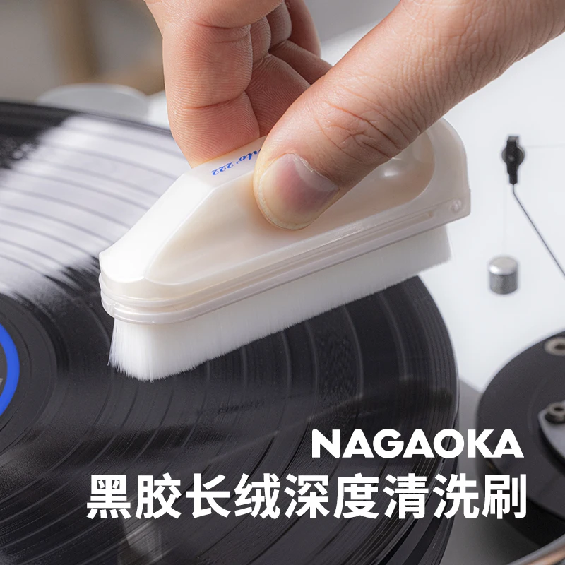 

Vinyl Record Cleaning Brush Tsukakura 222 Turntable Cleaning Solution Dust Removal Anti-Static Water Wash