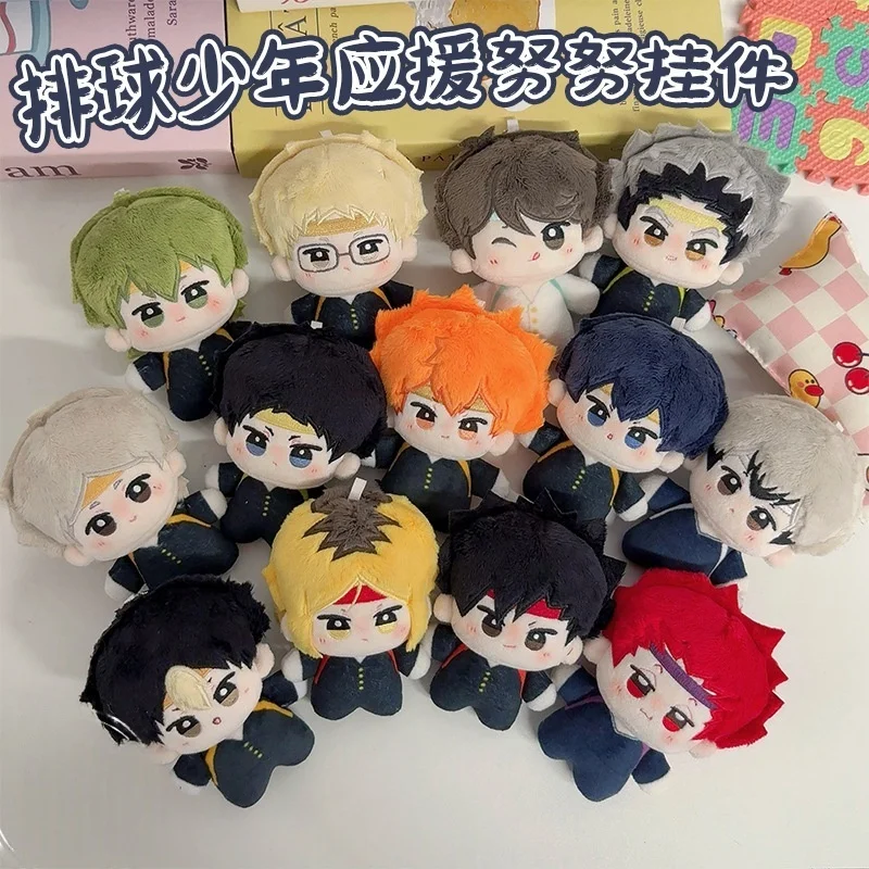 New 10cm Haikyuu!! Anime Hinata Shoyo Akaashi Keiji Oikawa Tooru Cute Stuffed Keychain Cosplay Cartoon Pendant Plushie Gift