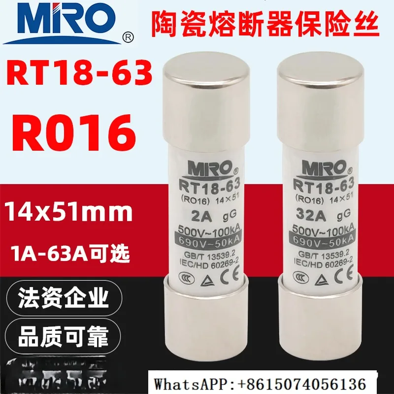 MRO RO16 RT18-63 500V/690V gG 1A2A3A5A6A10A Ceramic fuse tube（24PCS）