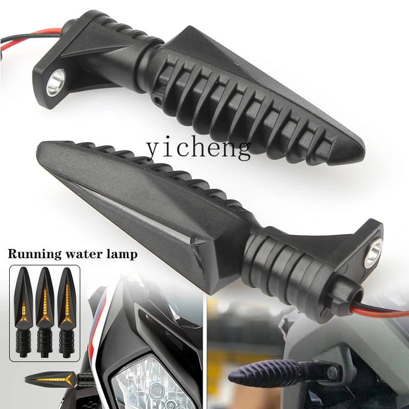 

TQH motorcycle modified competitive LED front and rear turn signals