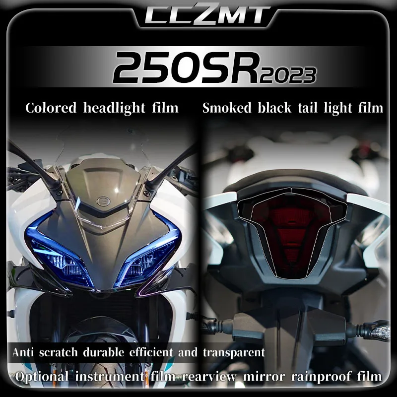 Для CFMOTO 250SR 250 SR SR250 250sr 2023, мотоциклетная фара, задний фонарь, приборная пленка, защитная наклейка, модифицированные аксессуары