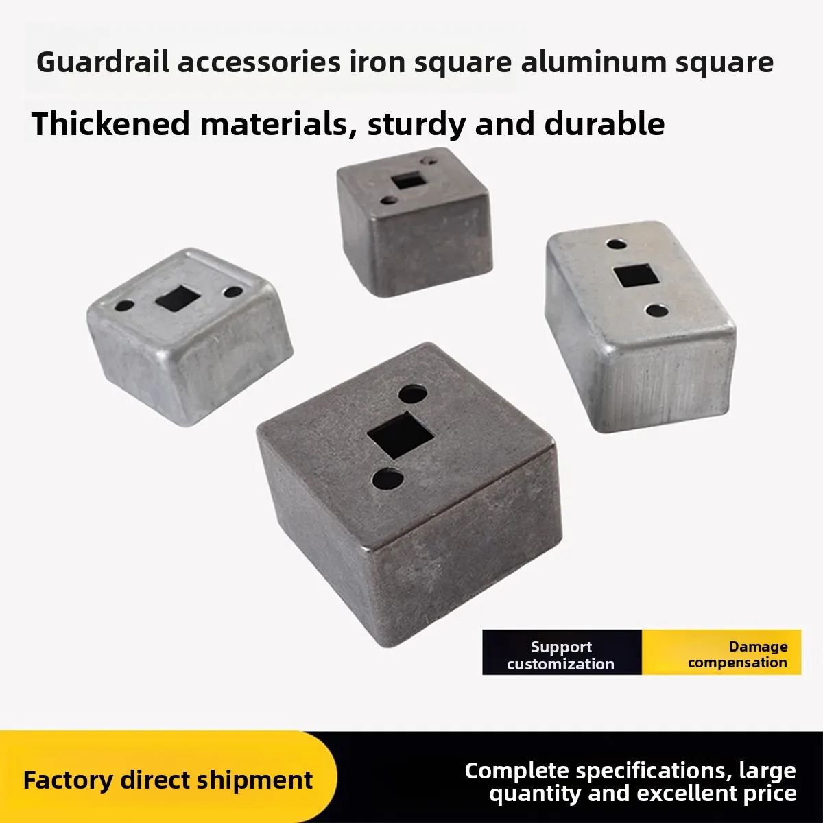 

Guardrail Accessories, Iron Square Joints, Fixed Connectors, Aluminum Square Boxes, External Galvanized Iron Sheet Square Boxes