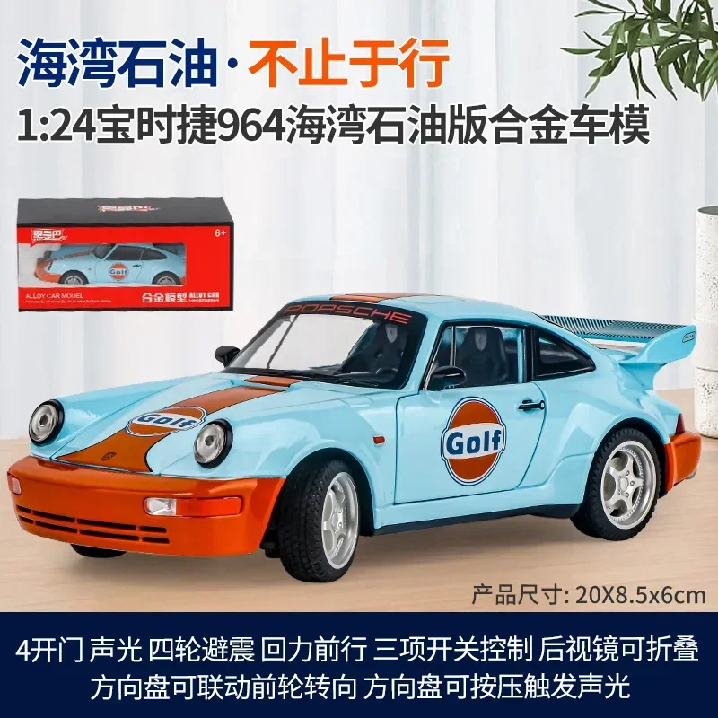 1:24 odlewane modele ze stopu metalu Model samochodu w stylu Porsche 964 o wysokiej symulacji zabawki na prezenty dla dzieci z kolekcją F588