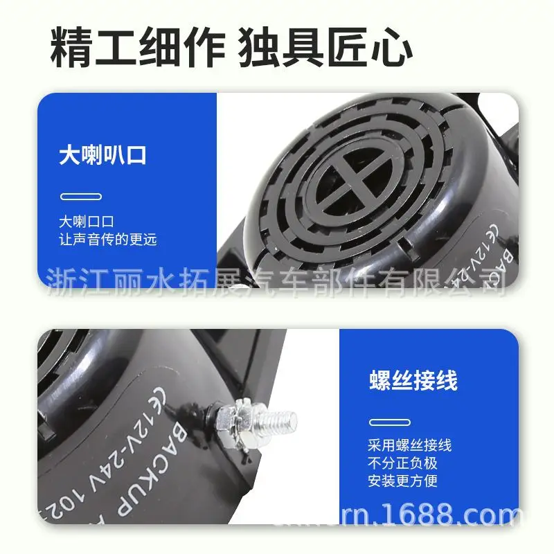 reversing horn can be used as a 12-80V backup alarm for trucks IP67 waterproof alarm Siren