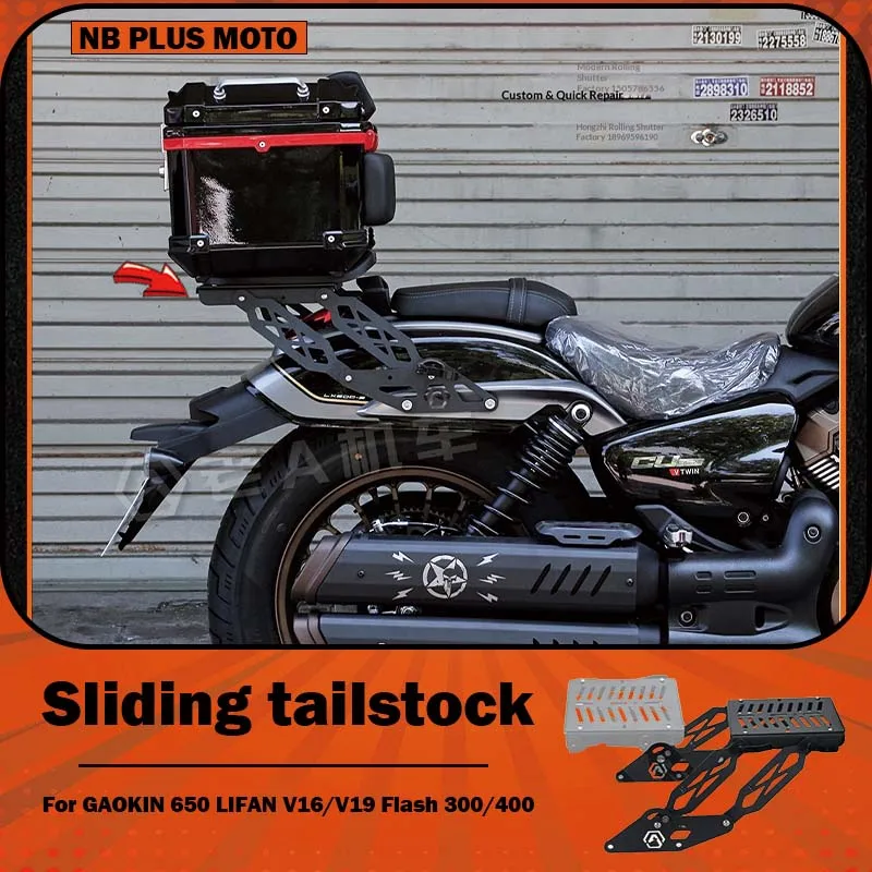 【Premium】Para GAOKIN 650 Lifan V16/V19 Flash 300/400, bastidor trasero modificado para motocicleta, maletero trasero
