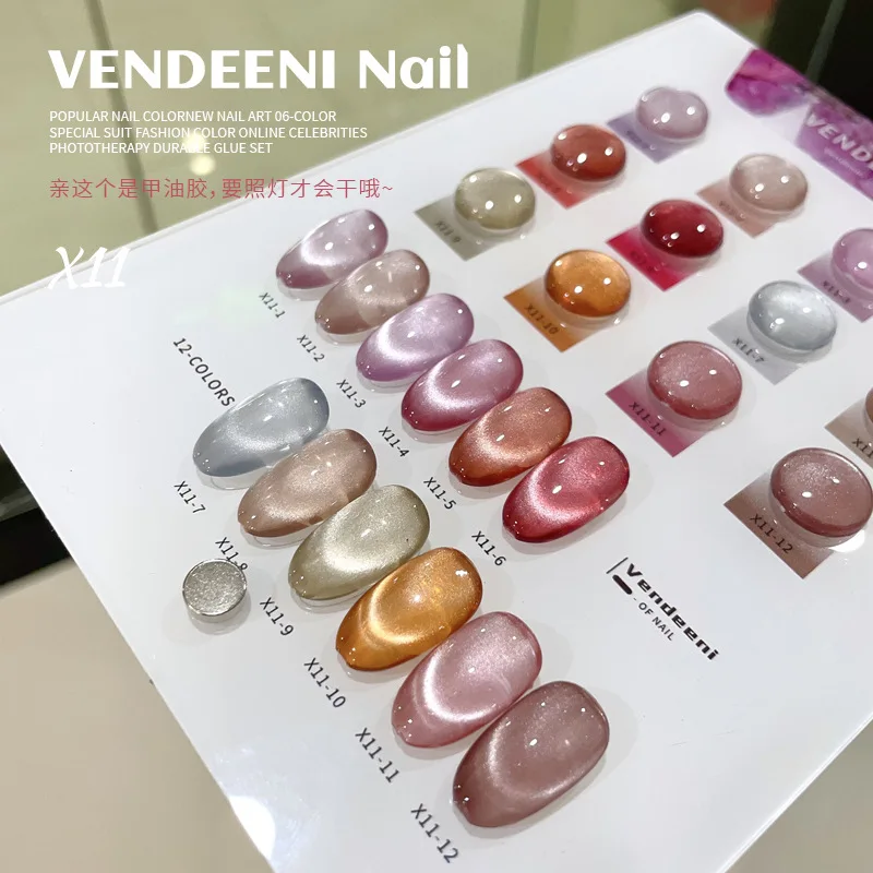 VENDEENI 12 colors Nail gel set Cat eye color Nail salon 2024 New Hot sale Non-toxic UV gel Fashion Nail Art Kit Wholesale