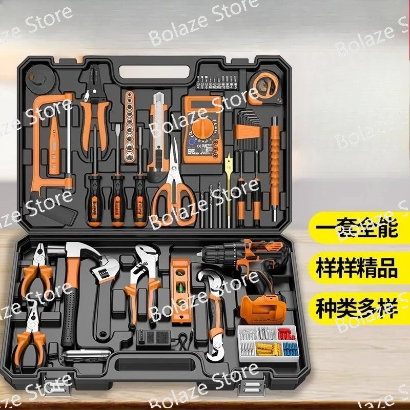 tool-set-household-tool-box-multi-functional-hardware-maintenance-complete-home-electrician-complete-set