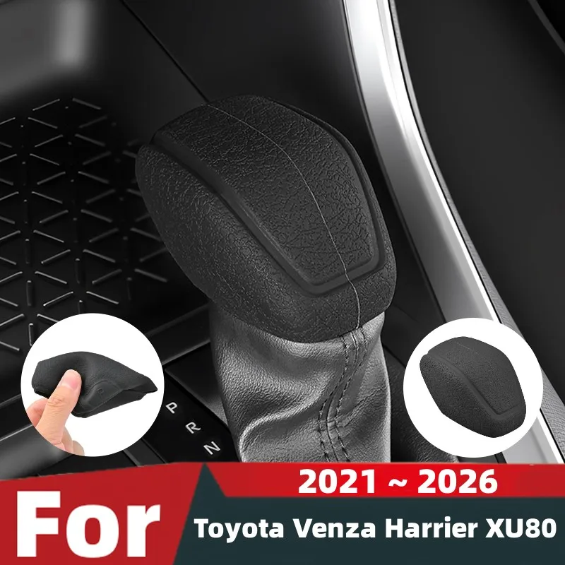 

Car Gear Shift Knob Cover Dustproof Protect Trim Cover Nonslip Shifter Cover Accessories For Toyota Venza Harrier XU80 2021~2026