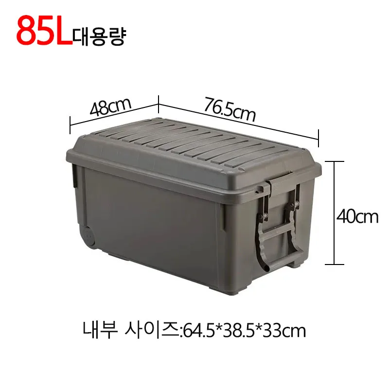 85L Ultra Large Capacity Unfoldable Camping Box Storage Case Hard Solid Outdoor Seatable Case Adult Pull Case Picnic Big Plastic