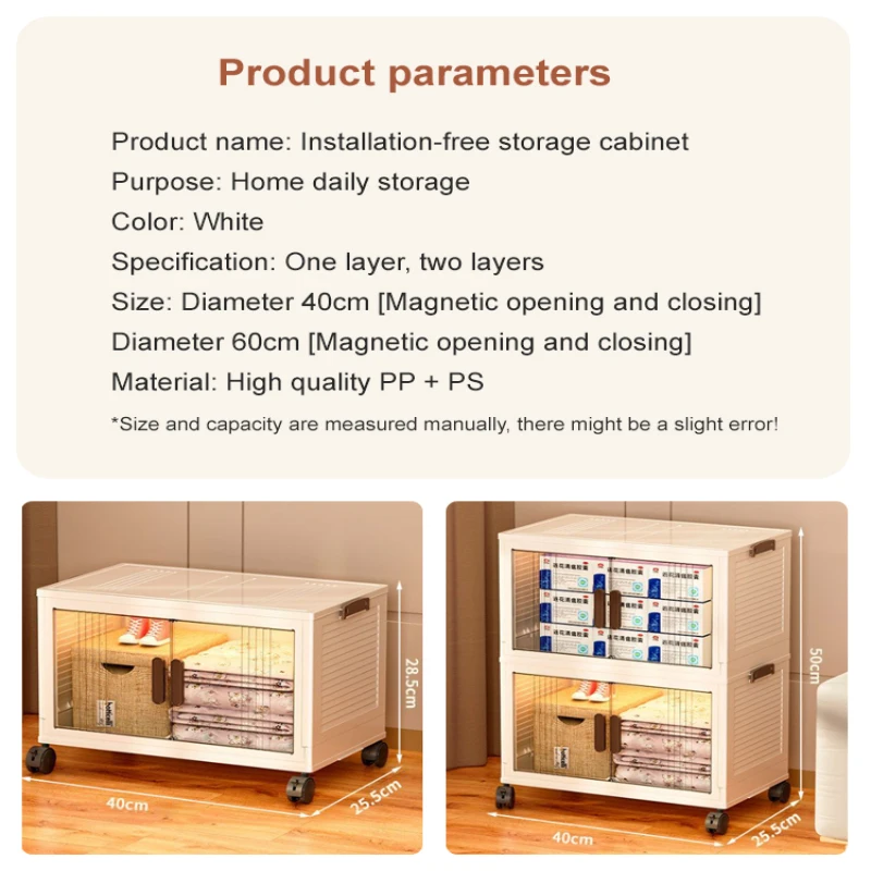 Highlooking multilayer living room clothing storage box books snacks and milk powder cabinet