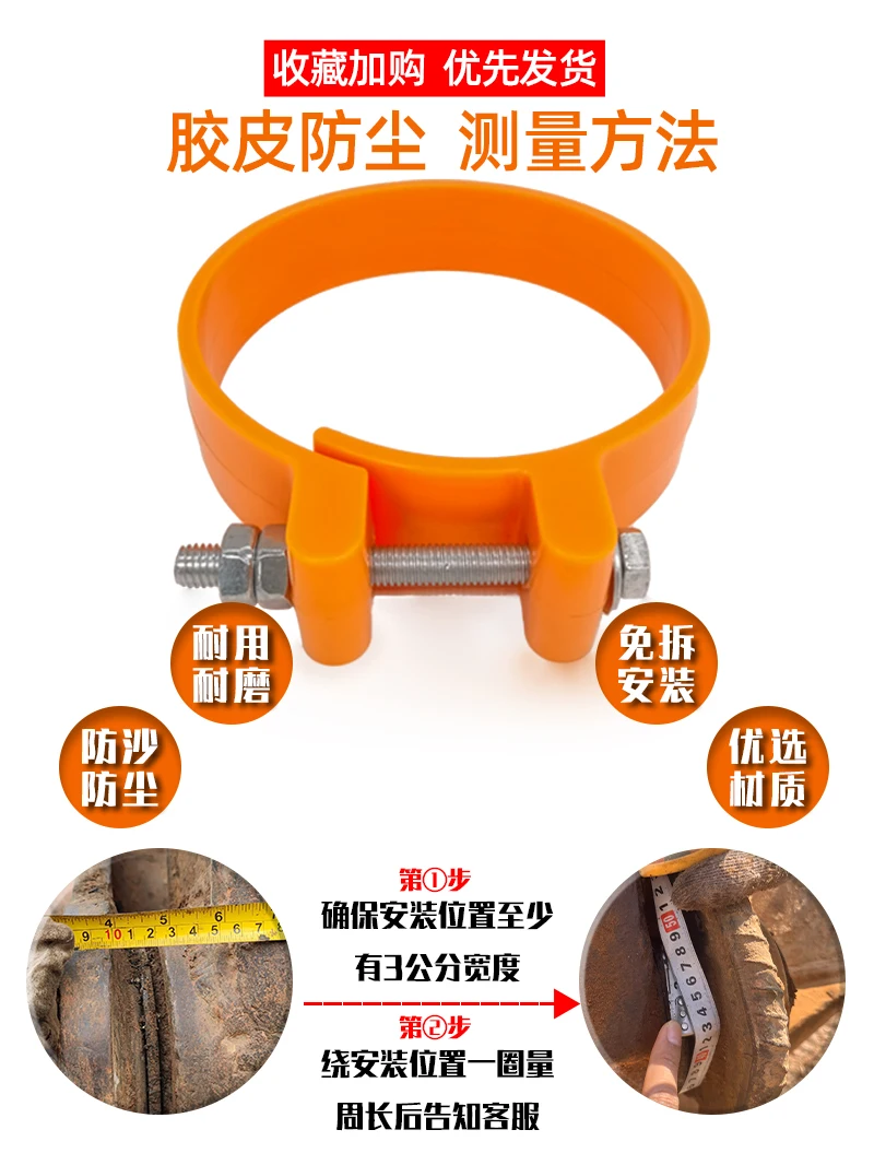 Excavator Supplies Dust Ring Excavator Bucket Shaft Grease Seal Pinless Wear-resistant Rubber Dust Cover Excavator Parts