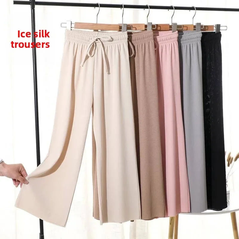 Ice Silk Wide Leg Pants for Women in Summer Thin Design Sun Protection Casual Straight Leg Slimming Effect Floor Length Pants