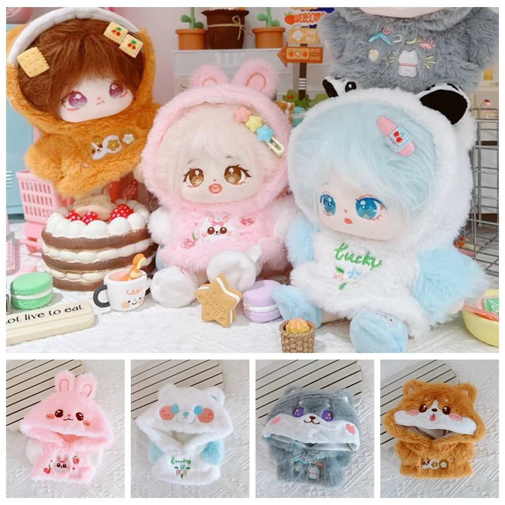 

Одежда для мягких кукол 20 см, кавайная шуба, толстовки, шорты, костюм, одежда для кукол, хлопковая одежда, наряд, игрушки, аксессуары