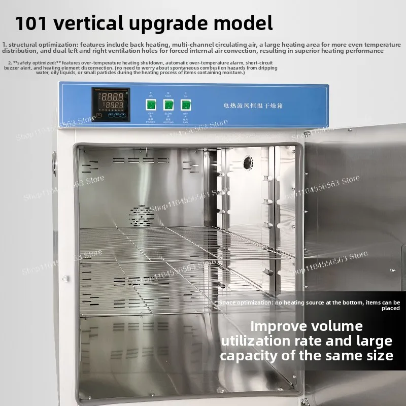 Electric constant temperature drying oven high temperature small industrial oven