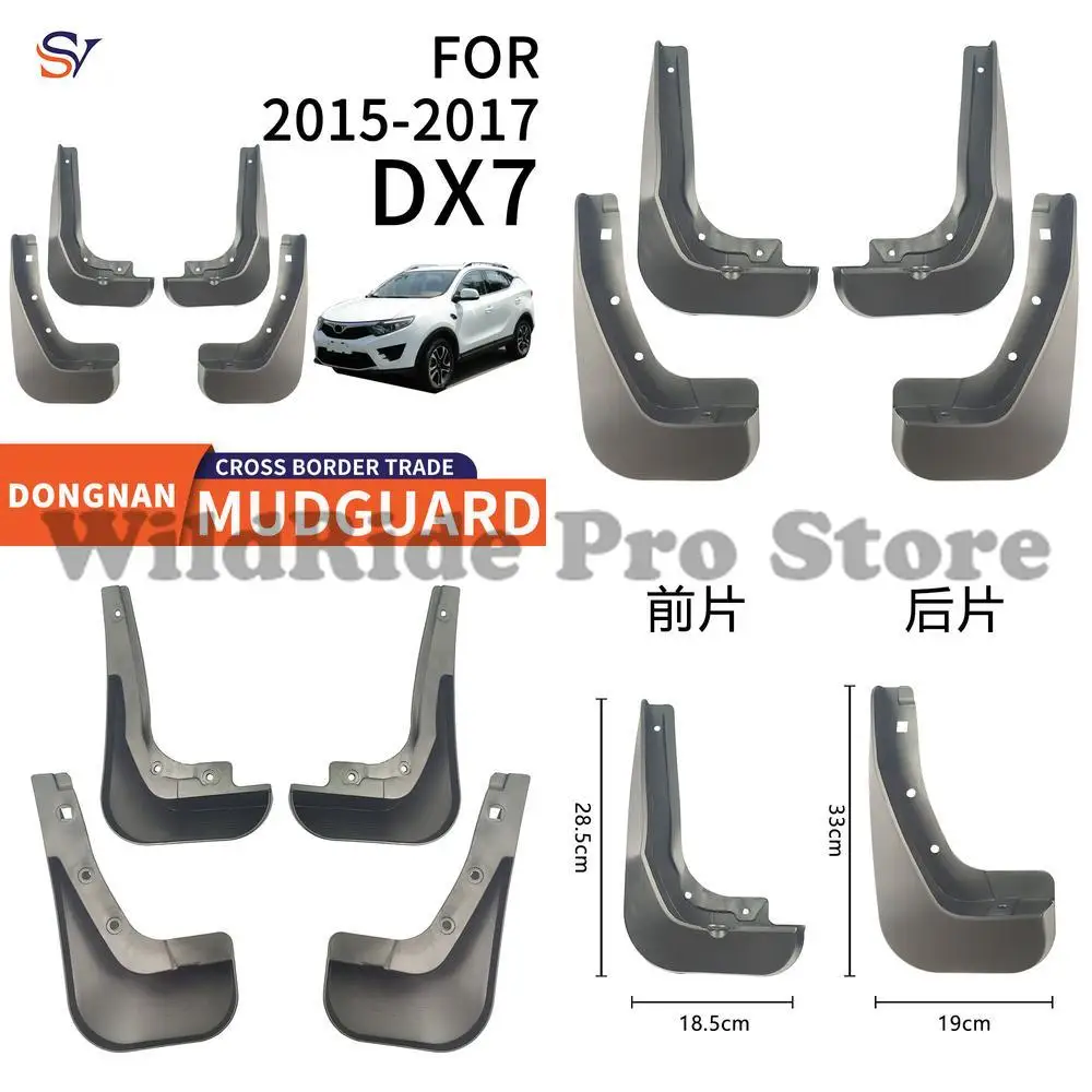 

Front and Rear Mudguards for Soueast DX7 2015-2017 Easy Installation PP Soft Rubber Fender Guards Protection