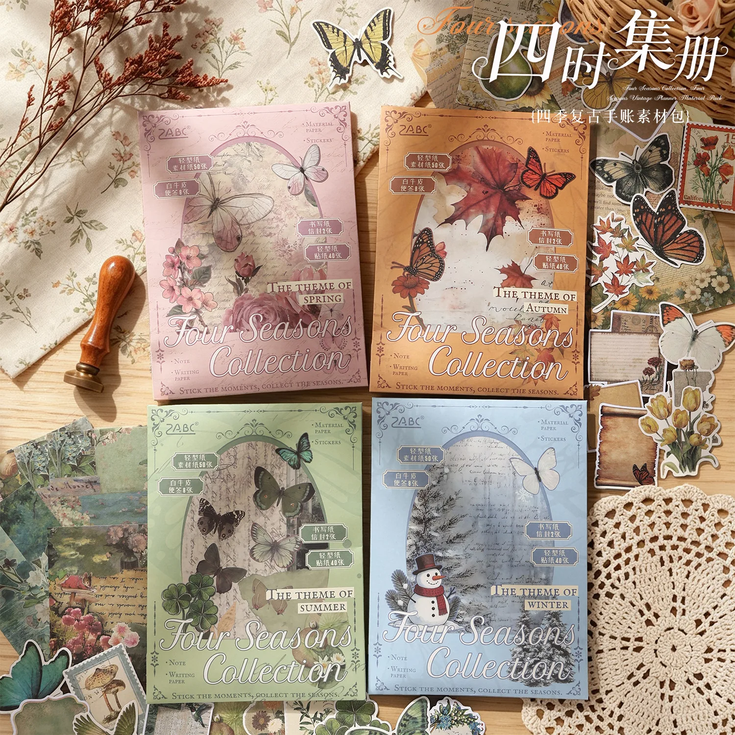 100Pcs Mixed Vintage Sticker & Background Paper Set Antique Pattern Decoration Sheets For Planner, Gift Card Embellishment