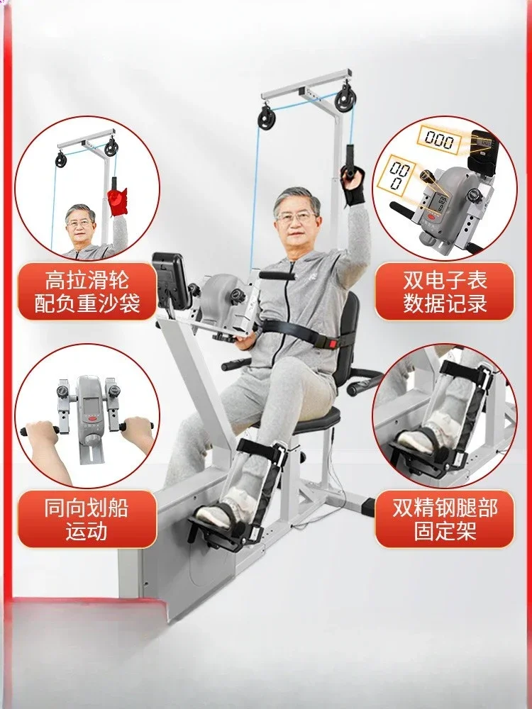 Bicycle upper and lower limb hemiplegia hand training equipment