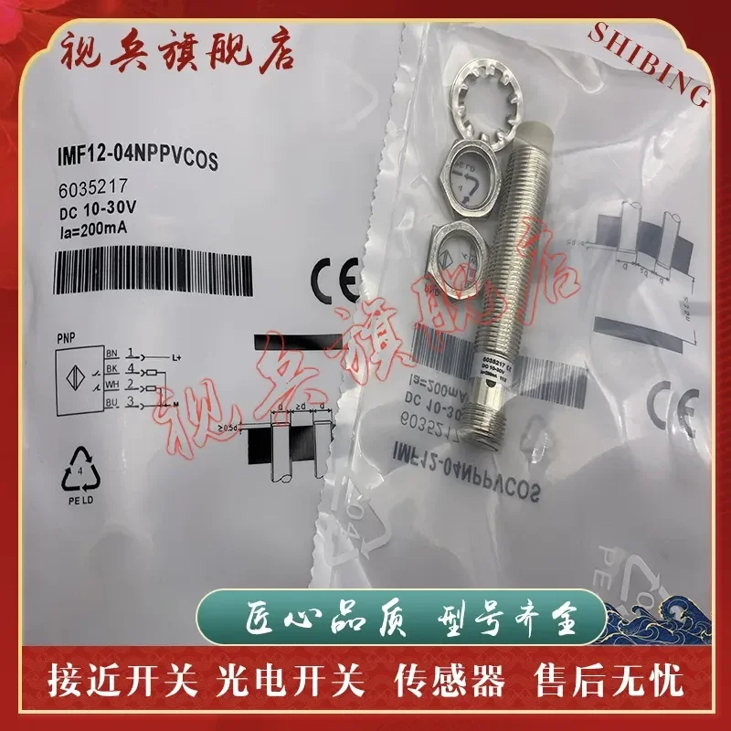 New Proximity Switch Sensor for MM08-60ANS-ZU0 MM08-60APS-ZU0